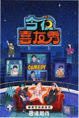 向往的生活 - 色狼影院